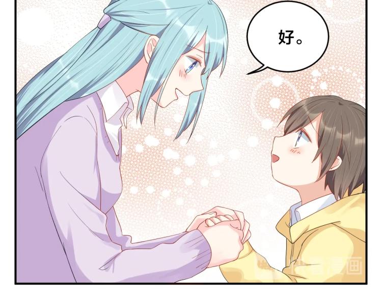 完结篇 完美的婚礼27