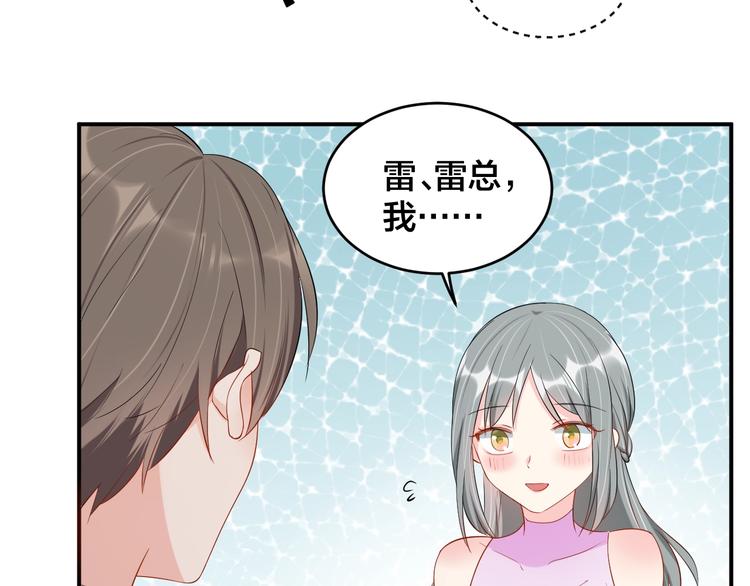 第35话 你舍不得我吗？16