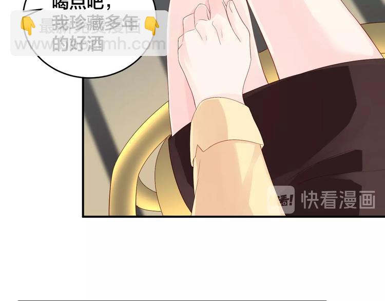 第39话 喝醉的代价9