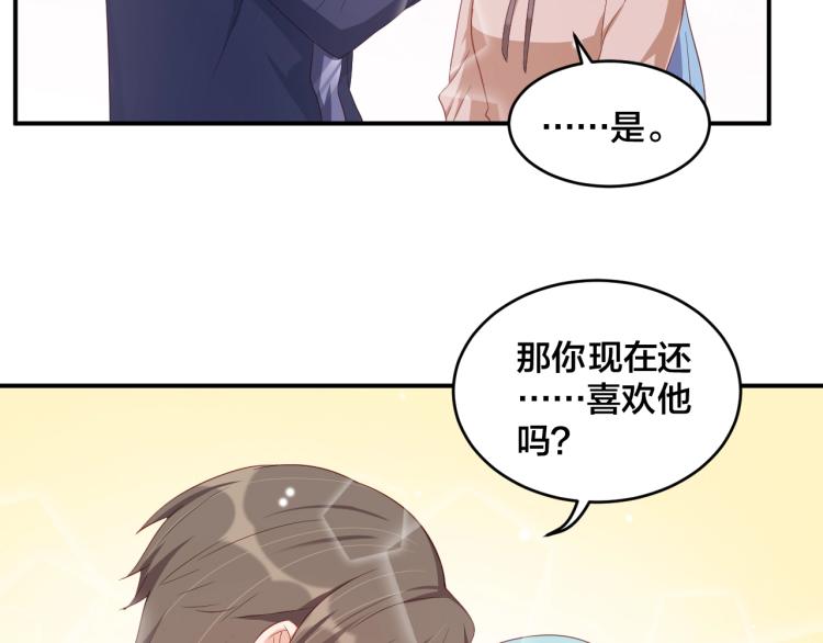 第48话 我只在乎你84
