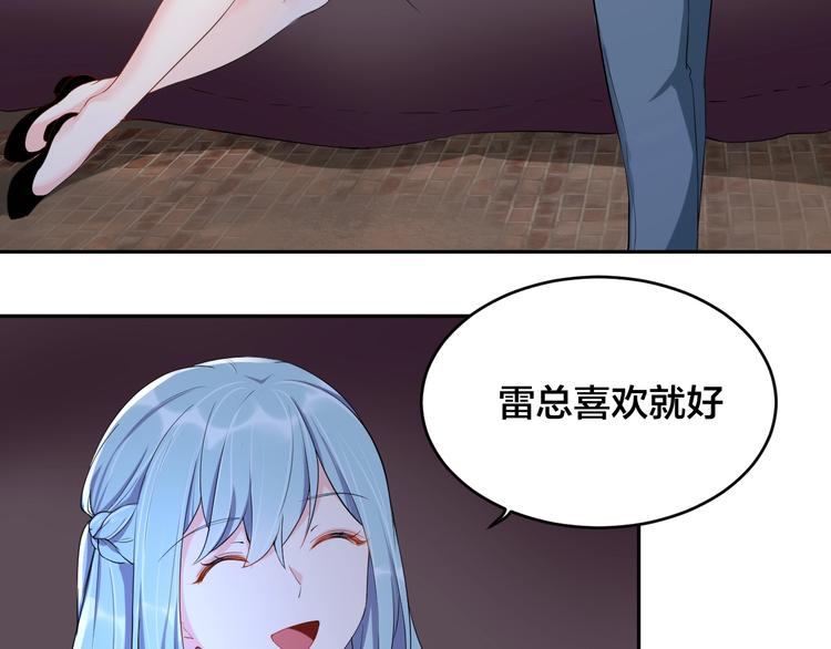 第6话  去家庭影院约会？19