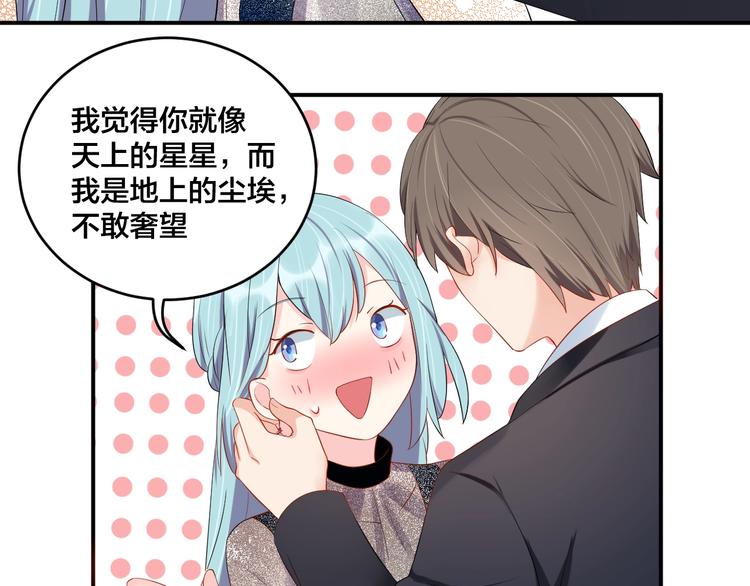 第22话 你希望我喜欢吗？56