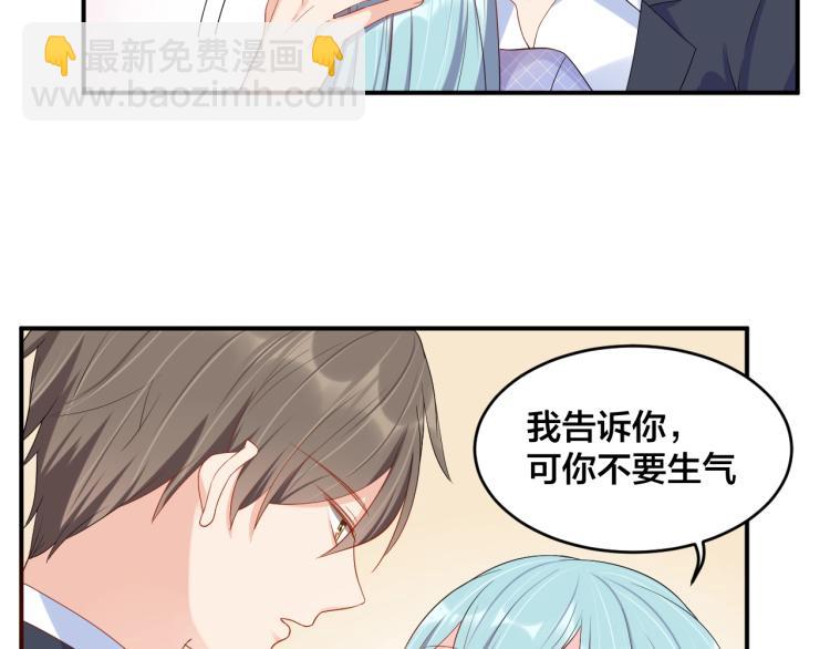 第51话 还不够25