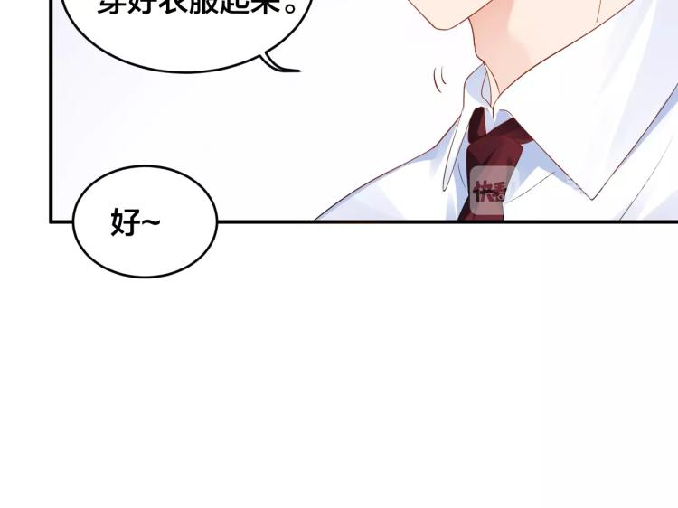 第40话 难得的主动34
