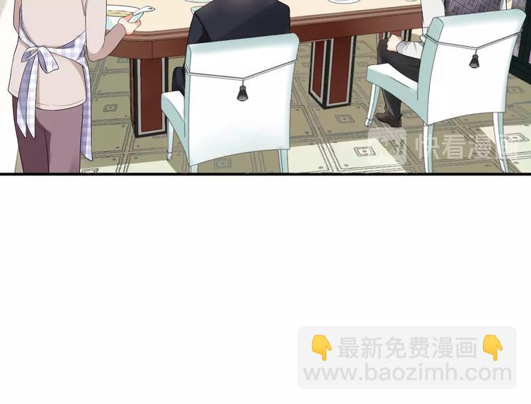 第14话 你会不喜欢我？14