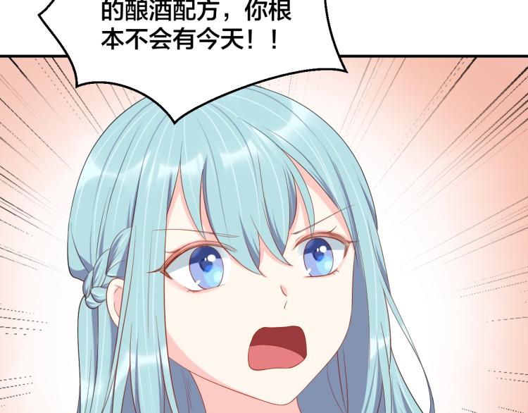 第48话 我只在乎你10