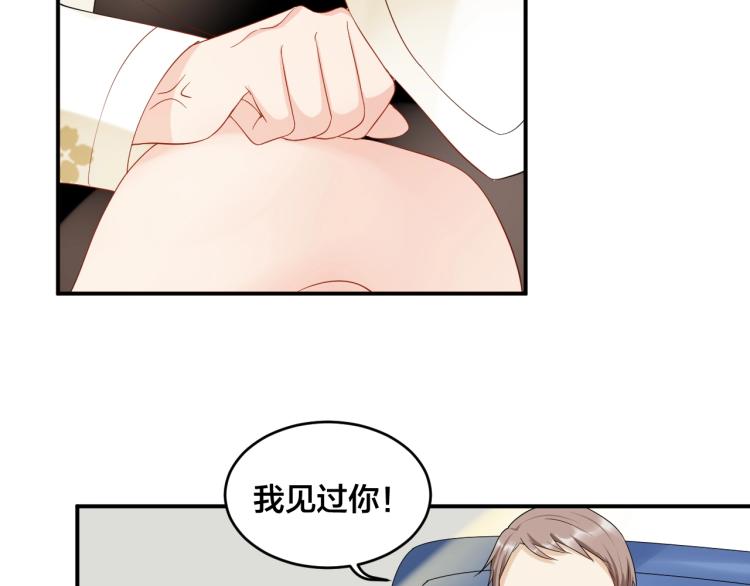 第41话 吻我就答应27