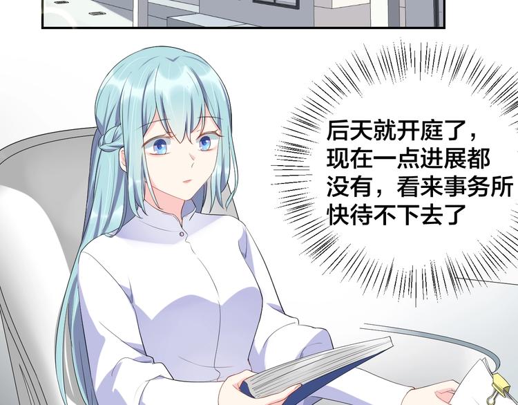 第13话 神助攻奶奶登场37