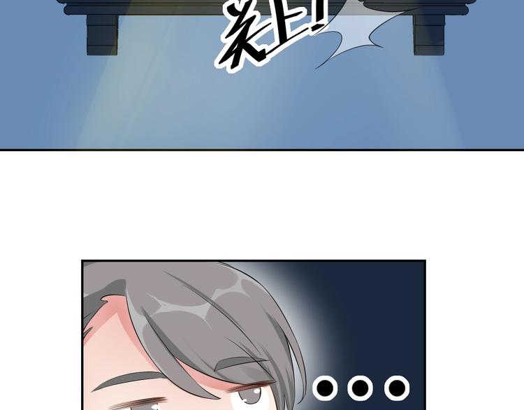 第1话  假装女友？105