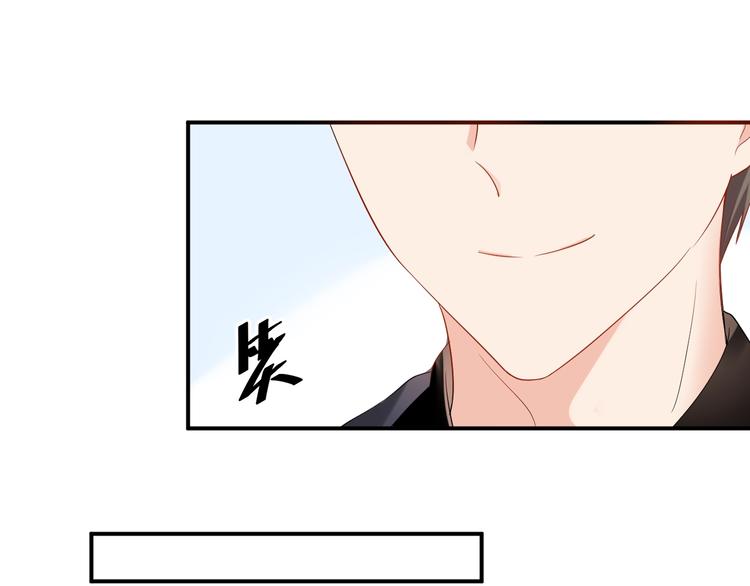 第26话 你喜欢我吗？57