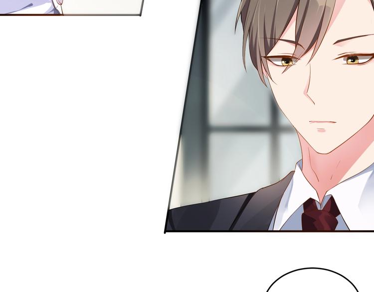 第1话  假装女友？77