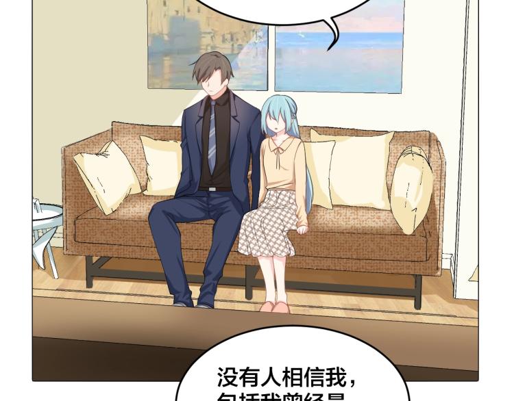 第48话 我只在乎你71