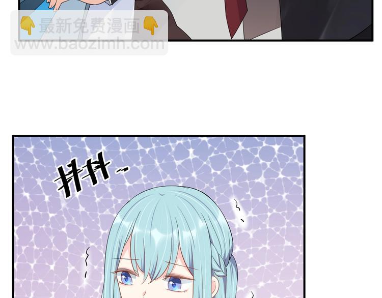 第37话 以身相许吧~11