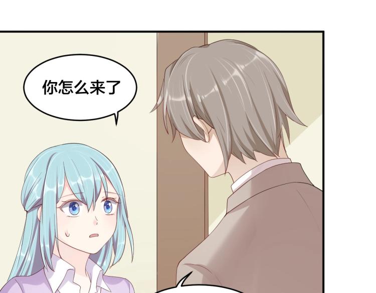 第52话 这个奖励我喜欢73