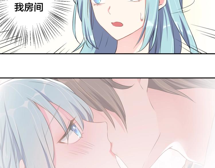 第4话 总裁狂吃醋5