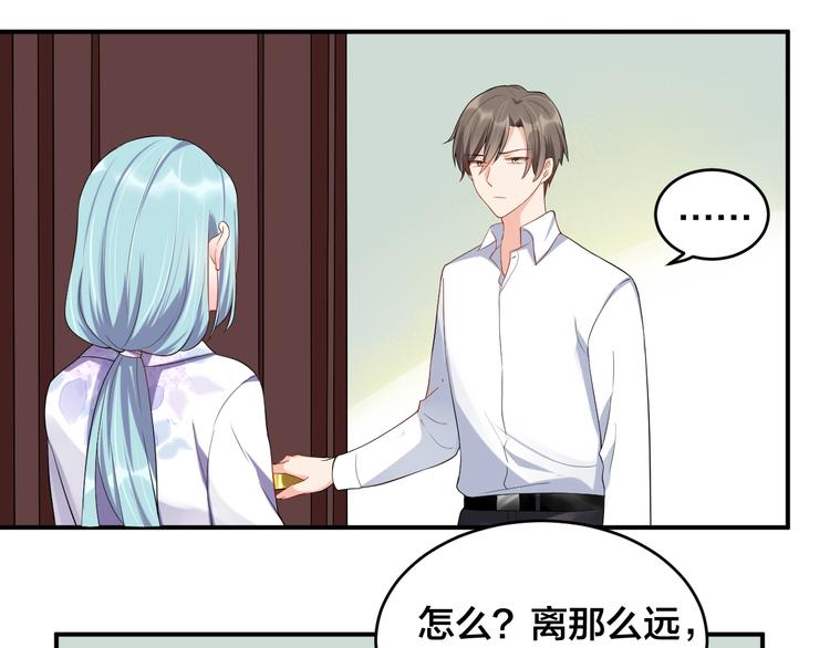 第16话 毫无危机意识42