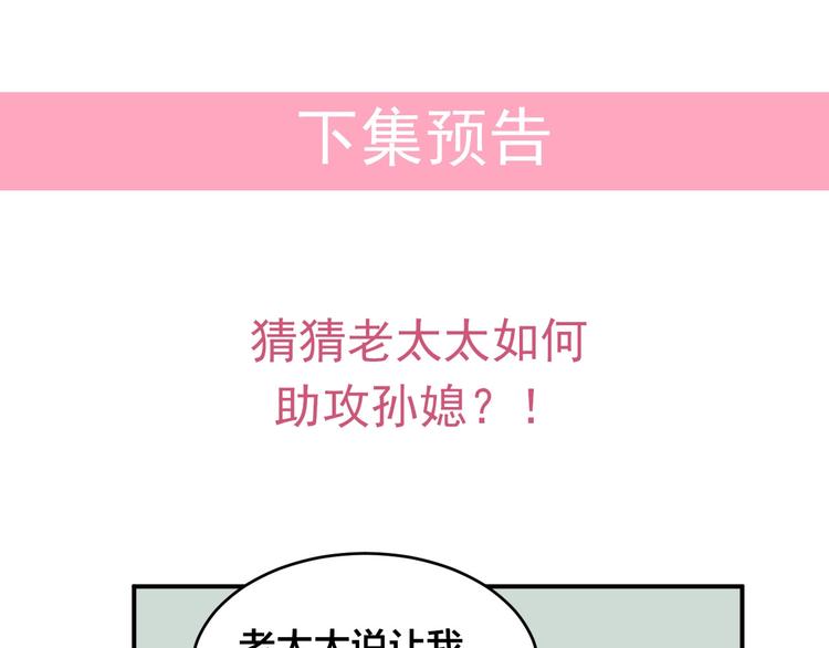 第15话 我才没有59
