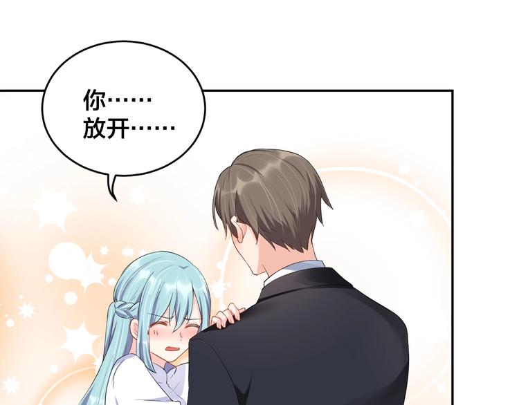 第12话 签了协议就不允许反悔48