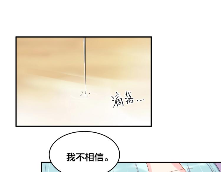 第53话 我喜欢你15