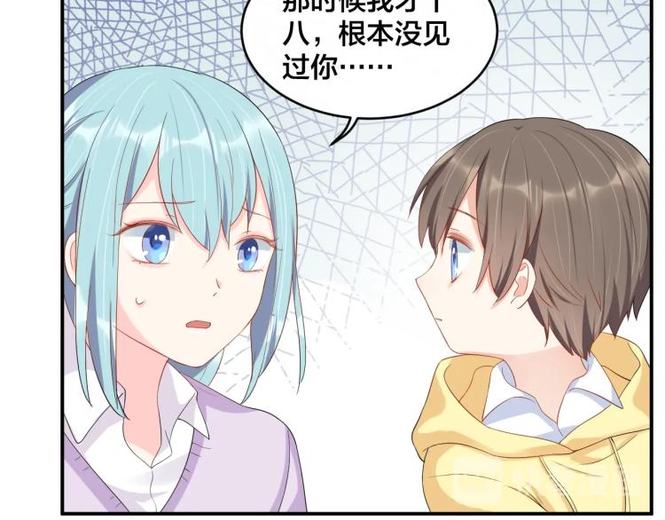 第54话 我的孩子？！25