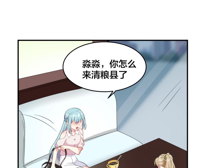 第45话 心上人13