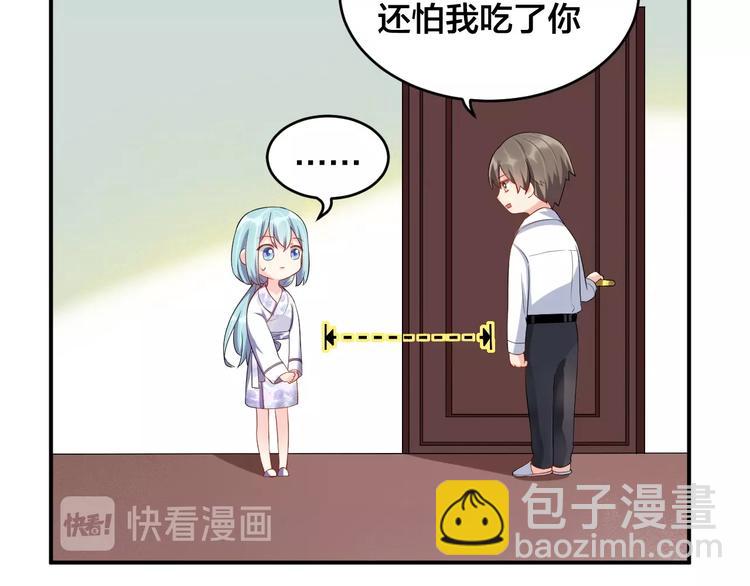 第16话 毫无危机意识43