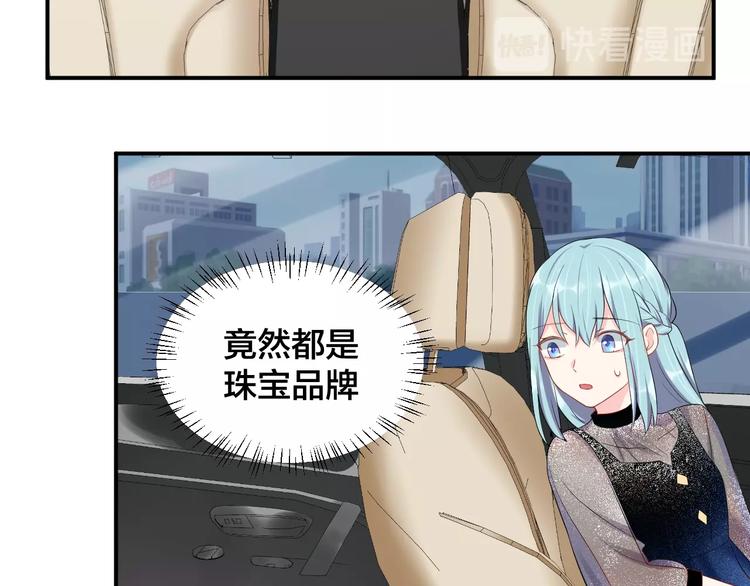 第22话 你希望我喜欢吗？17