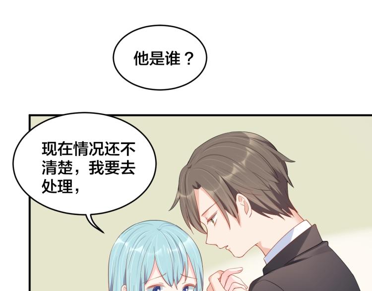 第52话 这个奖励我喜欢49