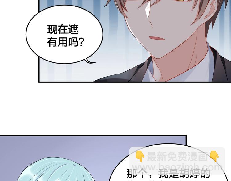 第36话 我不放手！5