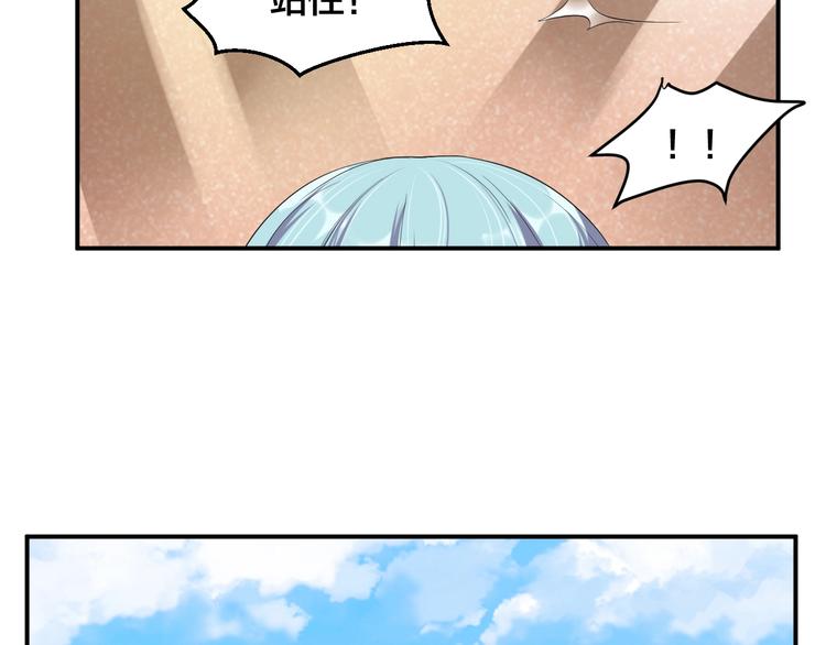 第29话 现在知道害怕了？15