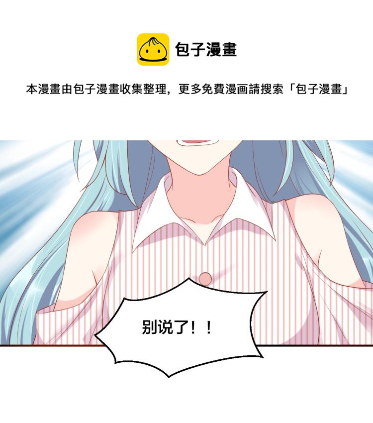 第45话 心上人41