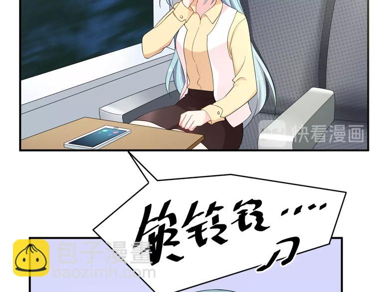 第35话 你舍不得我吗？27