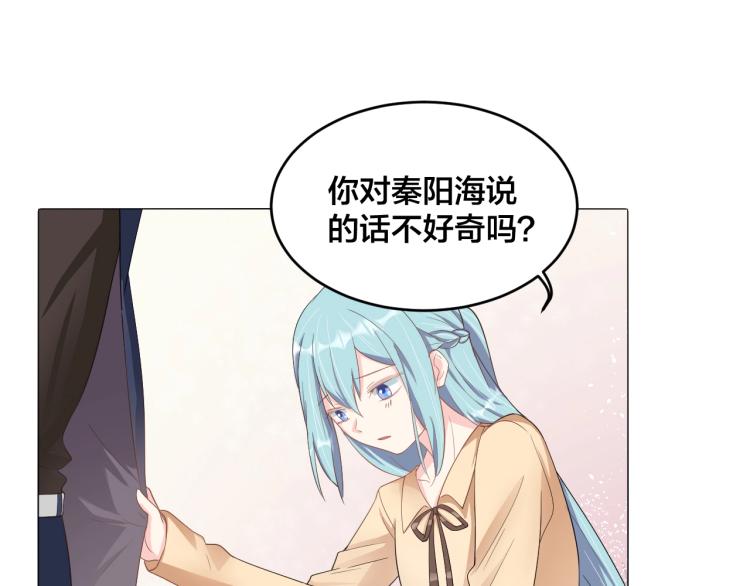 第48话 我只在乎你67
