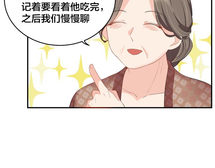 第16话 毫无危机意识11