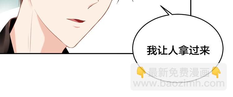 第9话 你没资格说她62