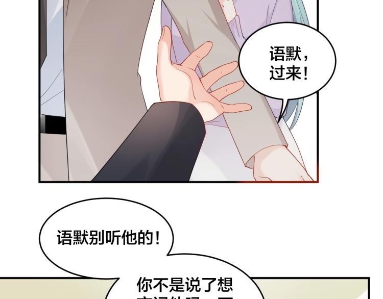 第53话 我喜欢你31