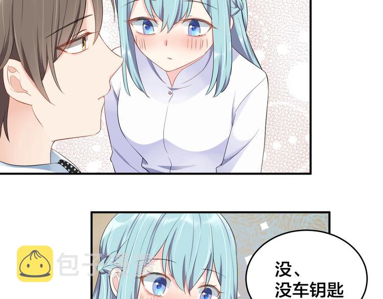 第21话  放长线钓大鱼？！19