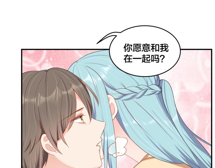 第49话 在一起51