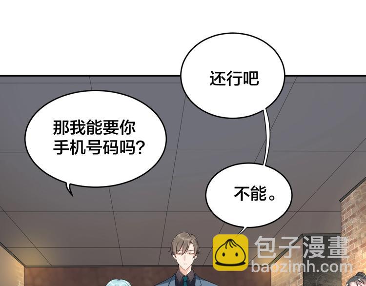 第6话  去家庭影院约会？51