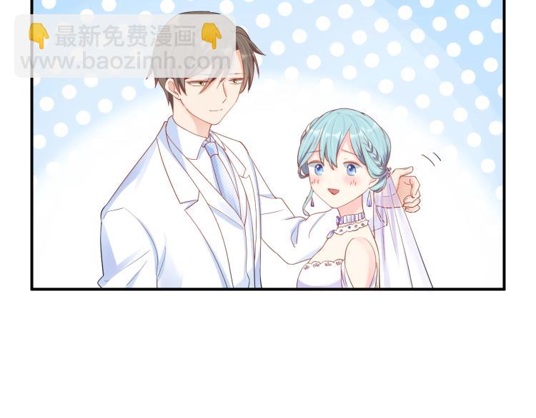 完结篇 完美的婚礼58