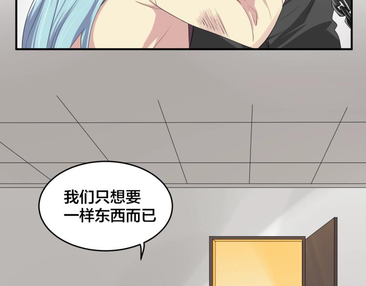 第44话 不愿回忆的事43