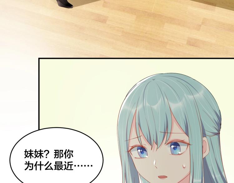第53话 我喜欢你57