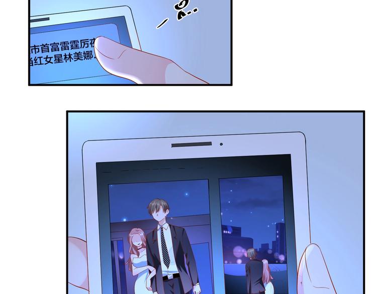 第22话 你希望我喜欢吗？68