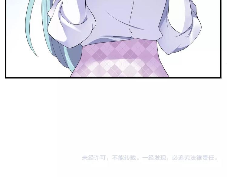 第19话 私生子？！65