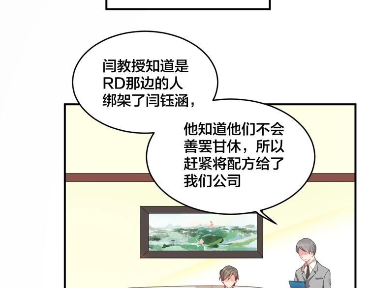 第33话 喜欢的人36