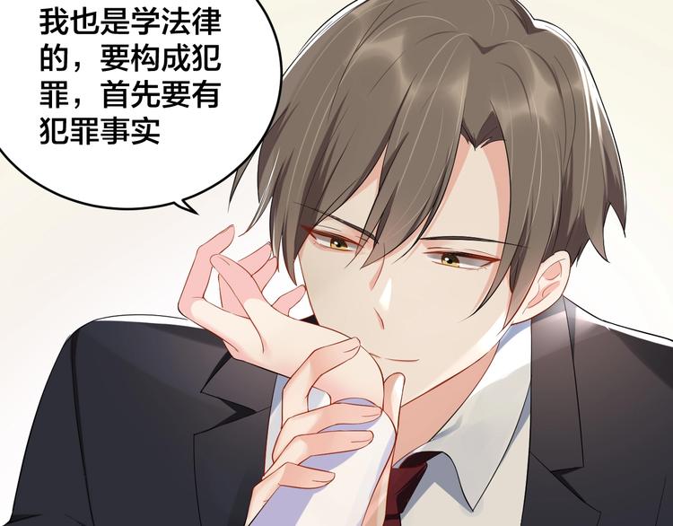 第11话  什么协议？58