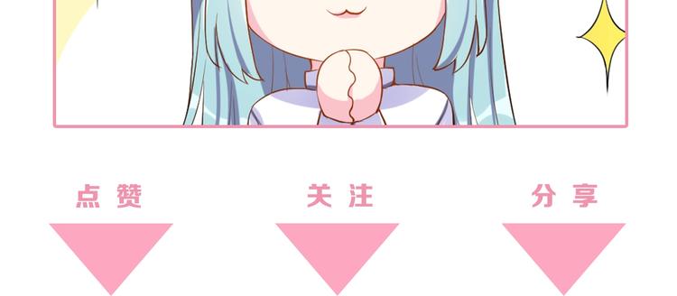 第5话 主动求约会88