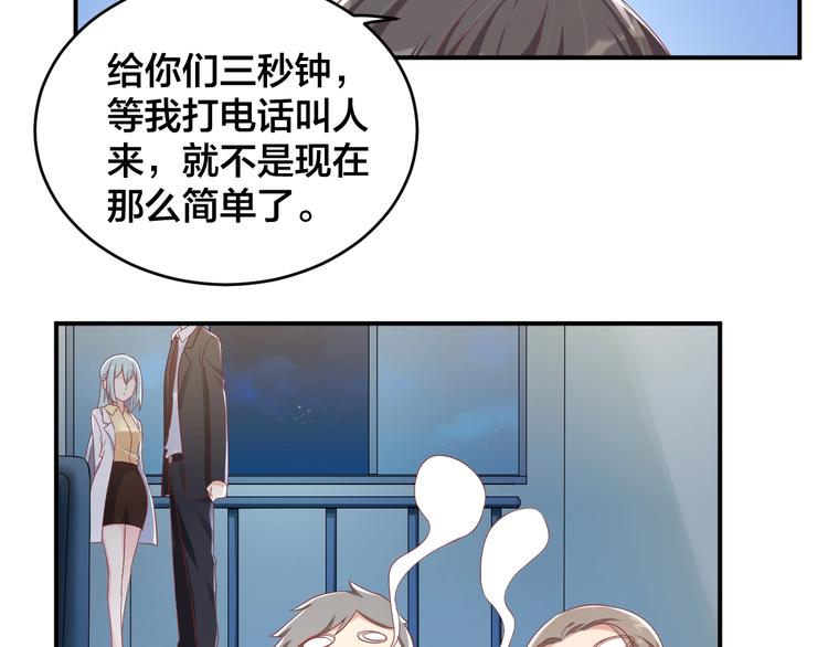 第36话 我不放手！64