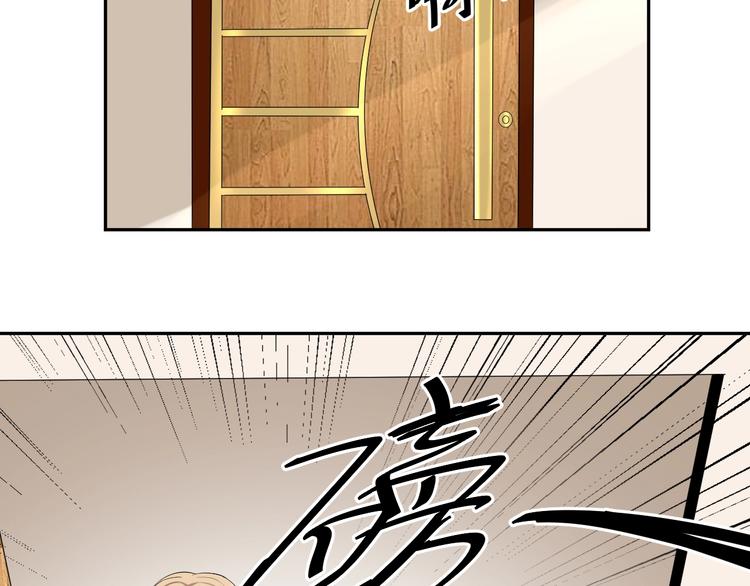第9话 你没资格说她18