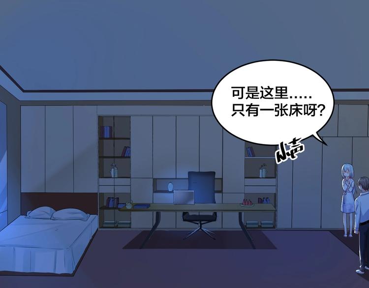 第16话 毫无危机意识59